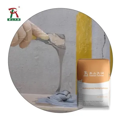 Hydroxypropyl Methylcellulose Powder